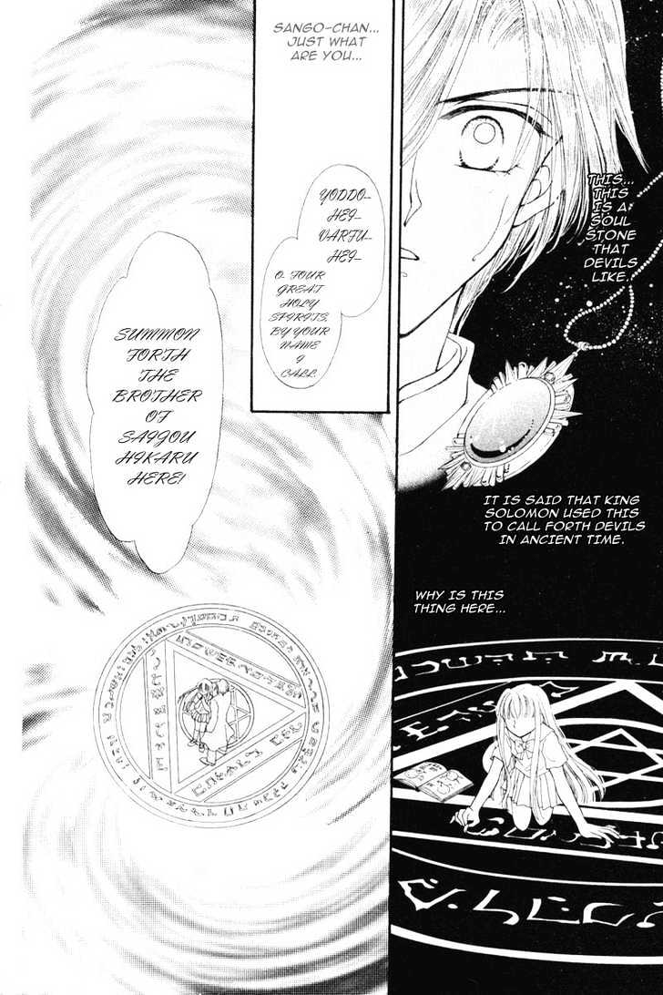 Kimi Dake no Devil Chapter 2 page 25 - Chapter 2 : Ch. 2