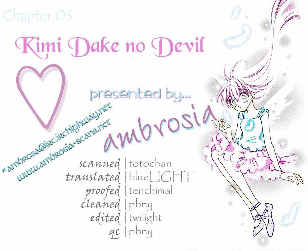 Kimi Dake no Devil Chapter 3 page 1 - Chapter 3 : Ch. 3