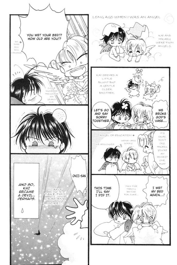 Kimi Dake no Devil Chapter 3 page 17 - Chapter 3 : Ch. 3