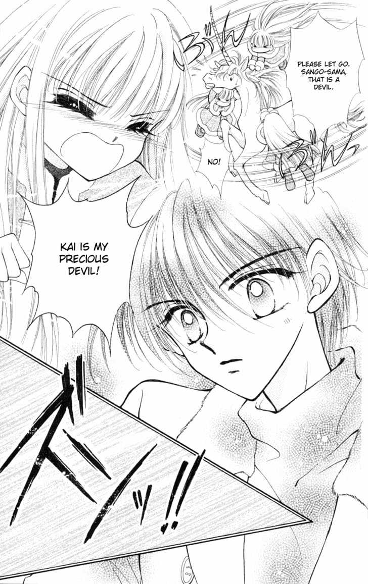 Kimi Dake no Devil Chapter 4 page 12 - Chapter 4 : Ch. 4