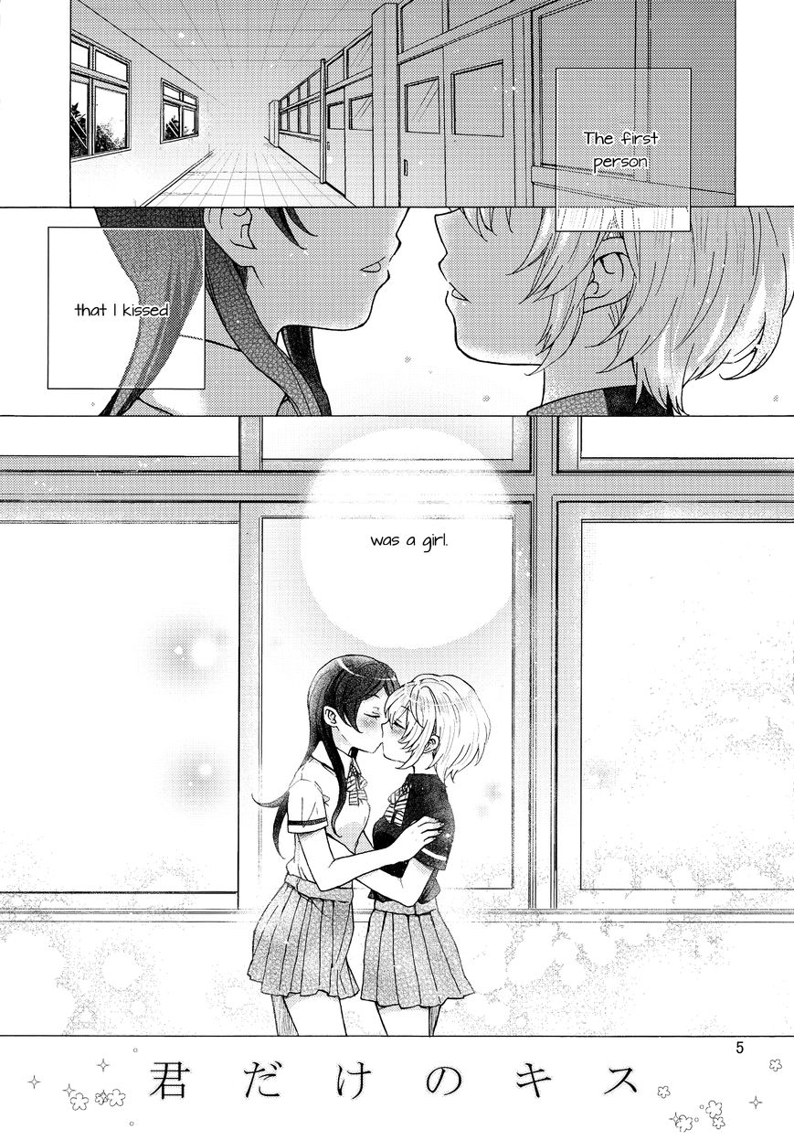 Kimi Dake no Kisu Chapter 1 page 3 - Chapter 1: Kimi Dake no Kiss