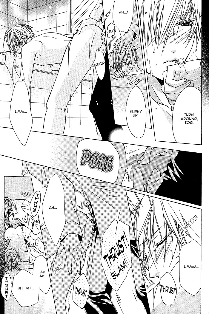 Kimi de Oboreta Ato wa Chapter 0.10 page 11 - The Other Side of the Glass
