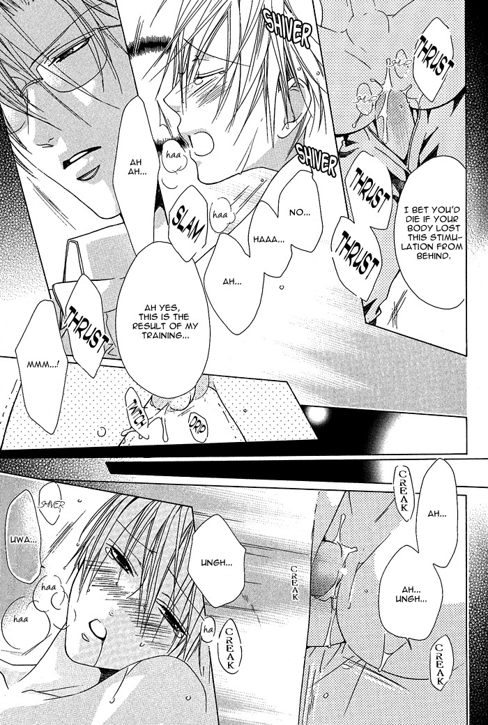 Kimi de Oboreta Ato wa Chapter 0.10 page 13 - The Other Side of the Glass