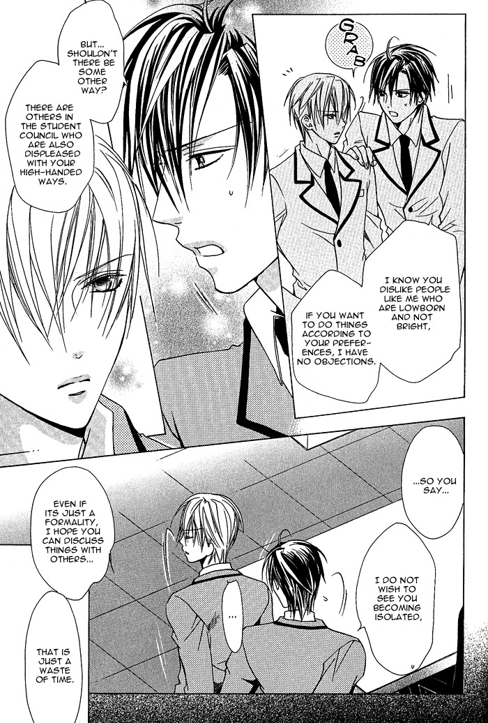 Kimi de Oboreta Ato wa Chapter 0.10 page 19 - The Other Side of the Glass