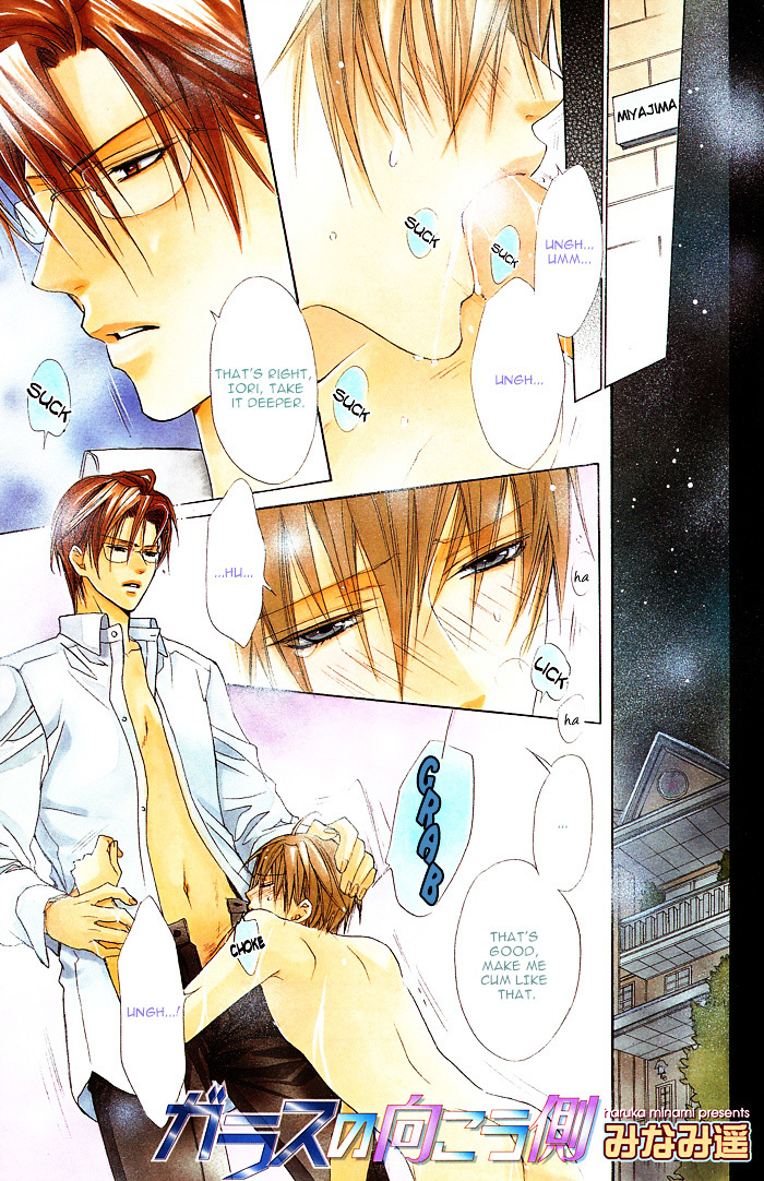 Kimi de Oboreta Ato wa Chapter 0.10 page 2 - The Other Side of the Glass