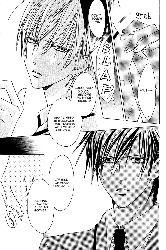 Kimi de Oboreta Ato wa Chapter 0.10 page 21 - The Other Side of the Glass