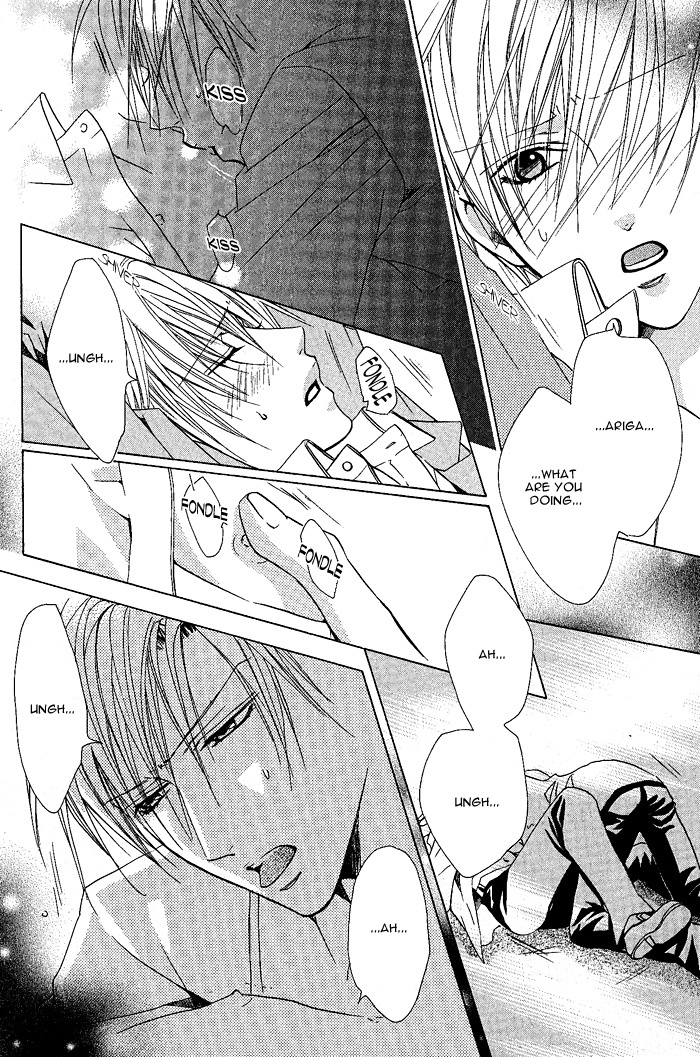 Kimi de Oboreta Ato wa Chapter 0.10 page 24 - The Other Side of the Glass
