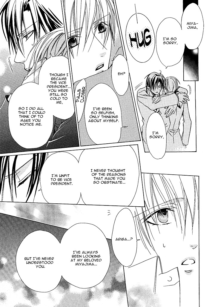 Kimi de Oboreta Ato wa Chapter 0.10 page 29 - The Other Side of the Glass