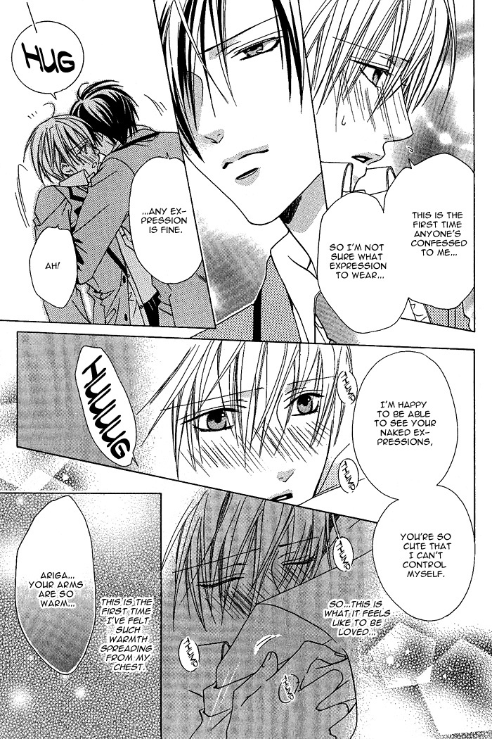 Kimi de Oboreta Ato wa Chapter 0.10 page 31 - The Other Side of the Glass