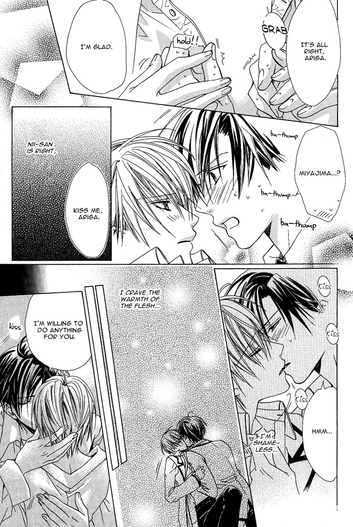 Kimi de Oboreta Ato wa Chapter 0.10 page 33 - The Other Side of the Glass