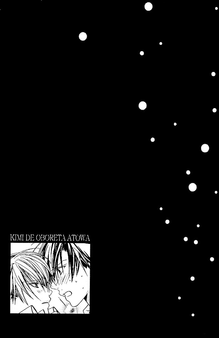 Kimi de Oboreta Ato wa Chapter 0.10 page 35 - The Other Side of the Glass