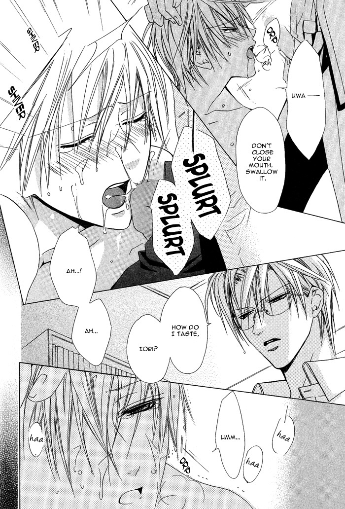 Kimi de Oboreta Ato wa Chapter 0.10 page 6 - The Other Side of the Glass