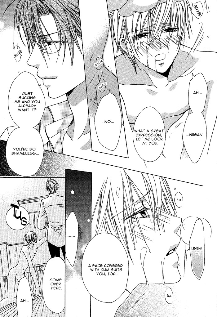 Kimi de Oboreta Ato wa Chapter 0.10 page 7 - The Other Side of the Glass