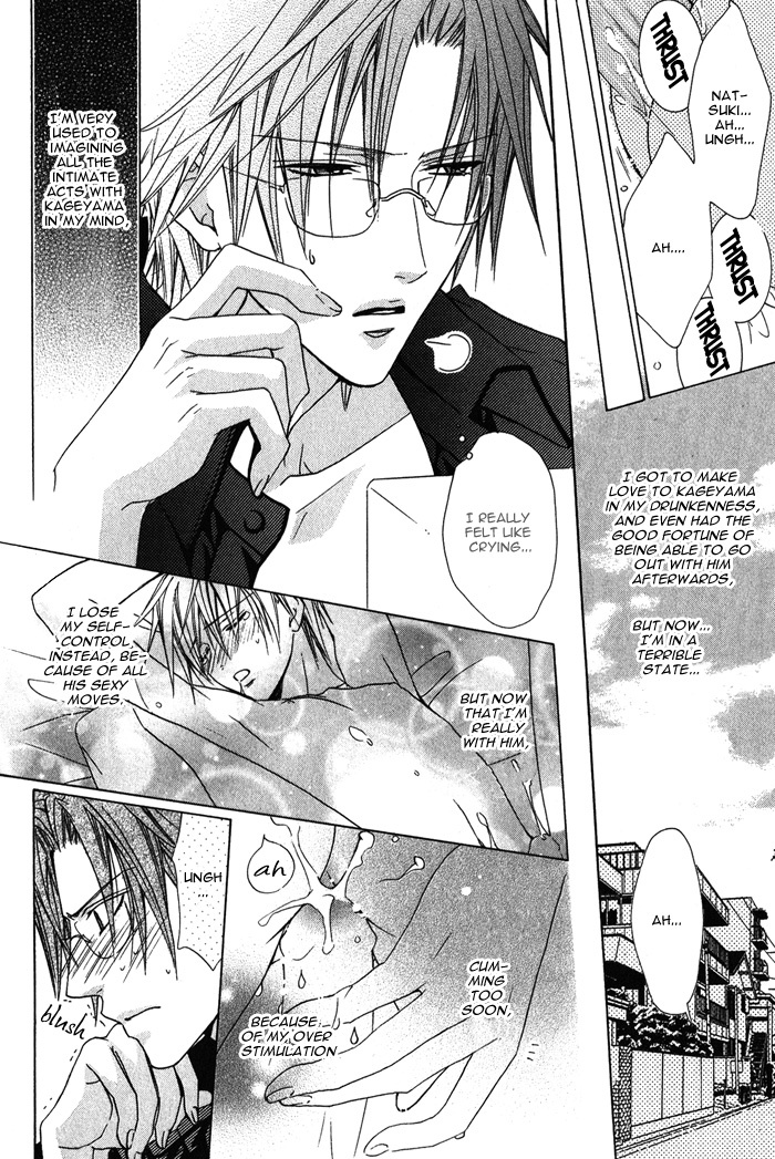 Kimi de Oboreta Ato wa Chapter 0.5 page 10 - After I Get Drunk on You, Next Deep Drink