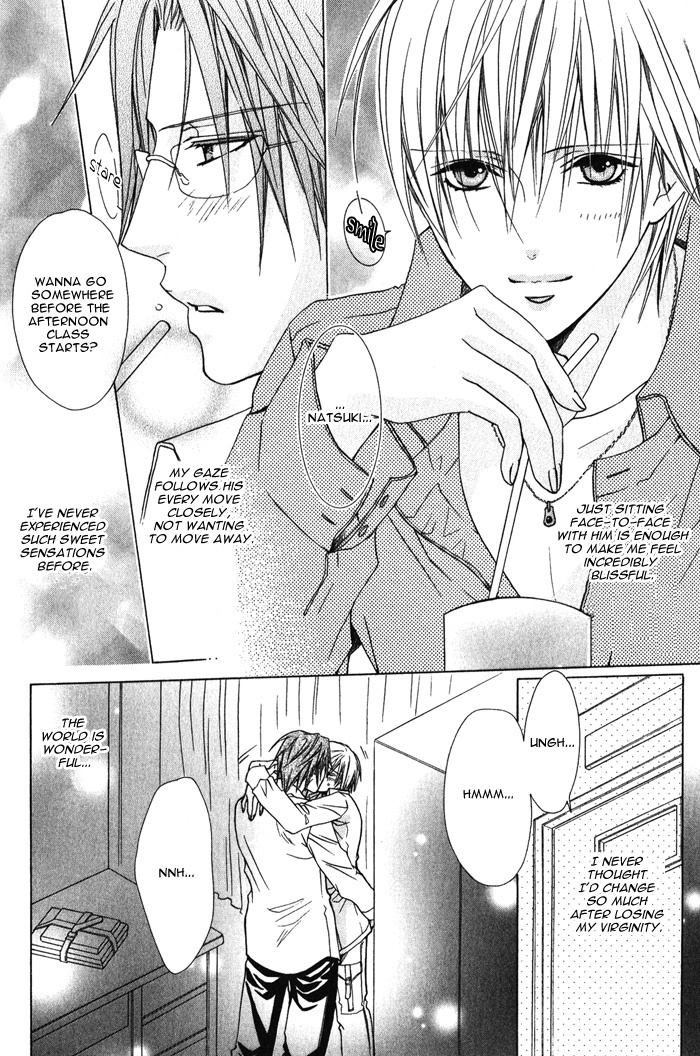 Kimi de Oboreta Ato wa Chapter 0.5 page 12 - After I Get Drunk on You, Next Deep Drink