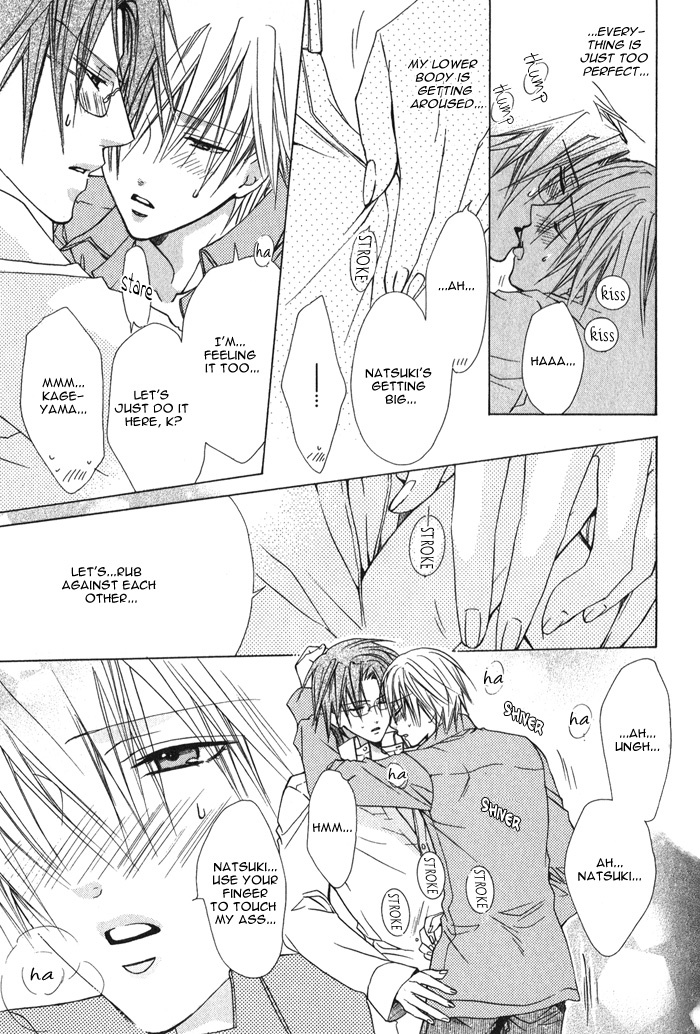 Kimi de Oboreta Ato wa Chapter 0.5 page 13 - After I Get Drunk on You, Next Deep Drink