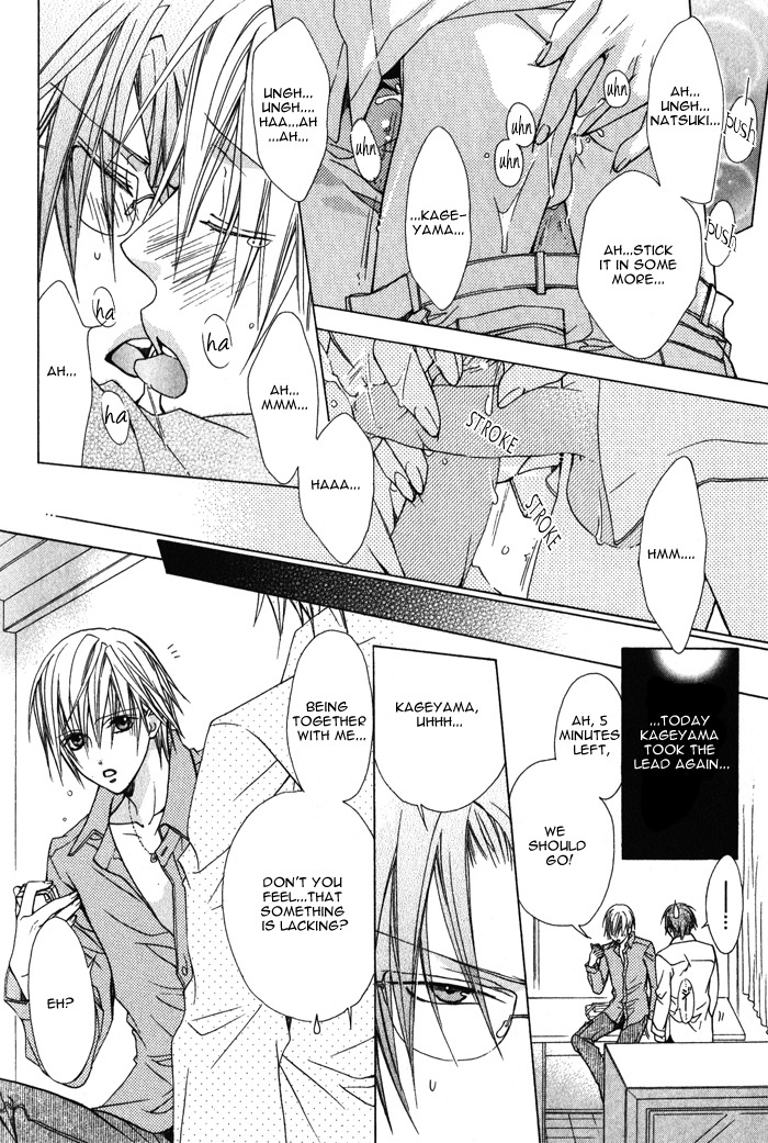 Kimi de Oboreta Ato wa Chapter 0.5 page 14 - After I Get Drunk on You, Next Deep Drink