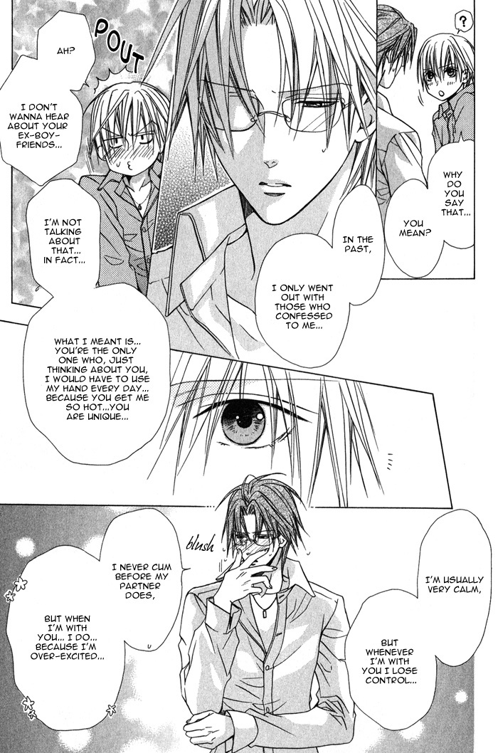 Kimi de Oboreta Ato wa Chapter 0.5 page 15 - After I Get Drunk on You, Next Deep Drink