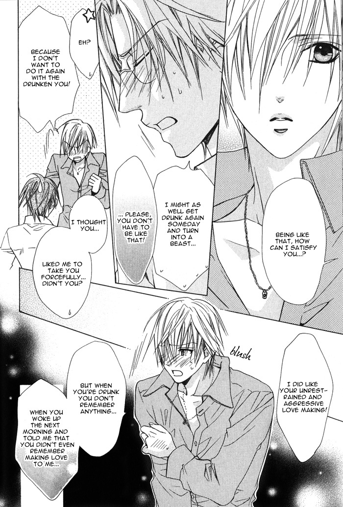 Kimi de Oboreta Ato wa Chapter 0.5 page 16 - After I Get Drunk on You, Next Deep Drink