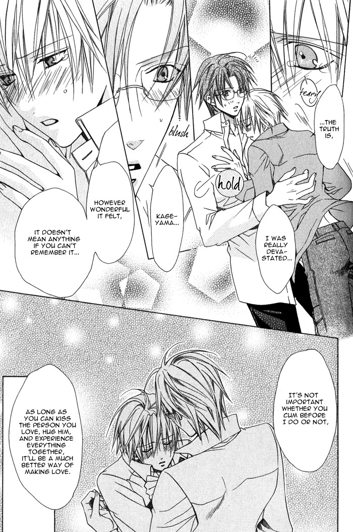 Kimi de Oboreta Ato wa Chapter 0.5 page 17 - After I Get Drunk on You, Next Deep Drink