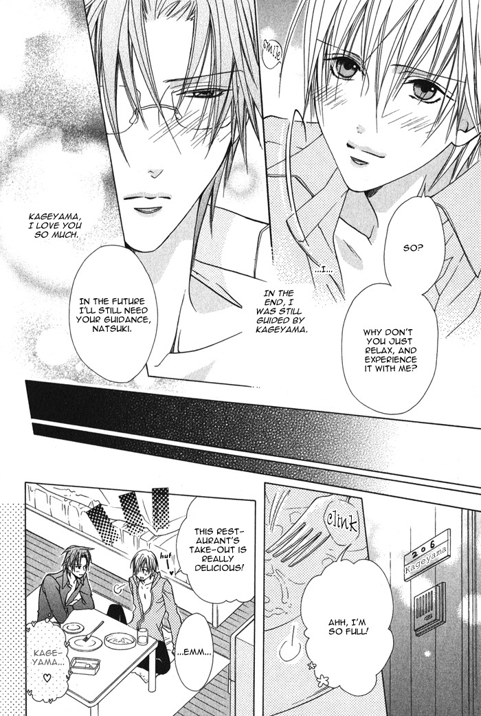 Kimi de Oboreta Ato wa Chapter 0.5 page 18 - After I Get Drunk on You, Next Deep Drink