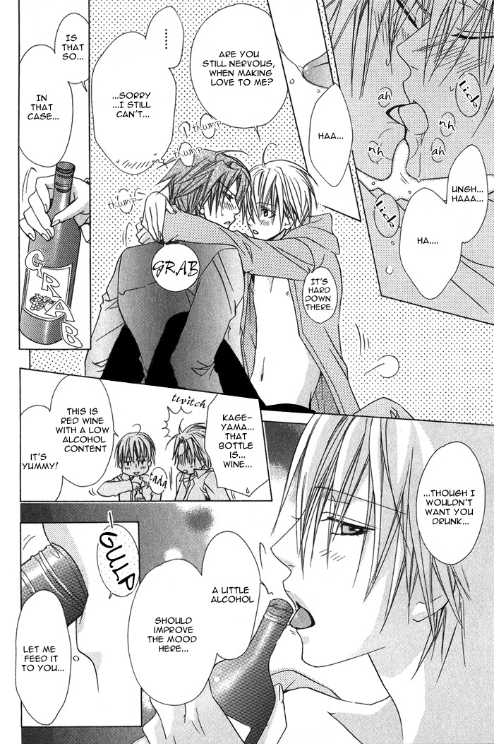 Kimi de Oboreta Ato wa Chapter 0.5 page 20 - After I Get Drunk on You, Next Deep Drink