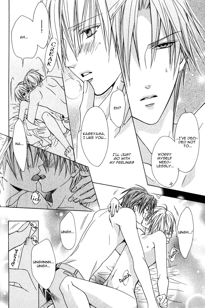 Kimi de Oboreta Ato wa Chapter 0.5 page 22 - After I Get Drunk on You, Next Deep Drink