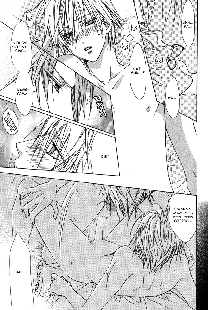 Kimi de Oboreta Ato wa Chapter 0.5 page 23 - After I Get Drunk on You, Next Deep Drink