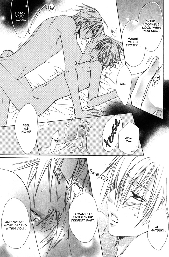 Kimi de Oboreta Ato wa Chapter 0.5 page 27 - After I Get Drunk on You, Next Deep Drink