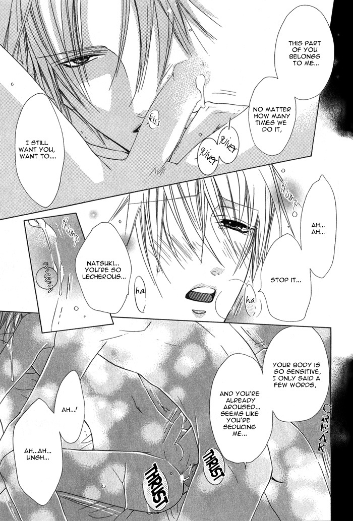 Kimi de Oboreta Ato wa Chapter 0.5 page 29 - After I Get Drunk on You, Next Deep Drink