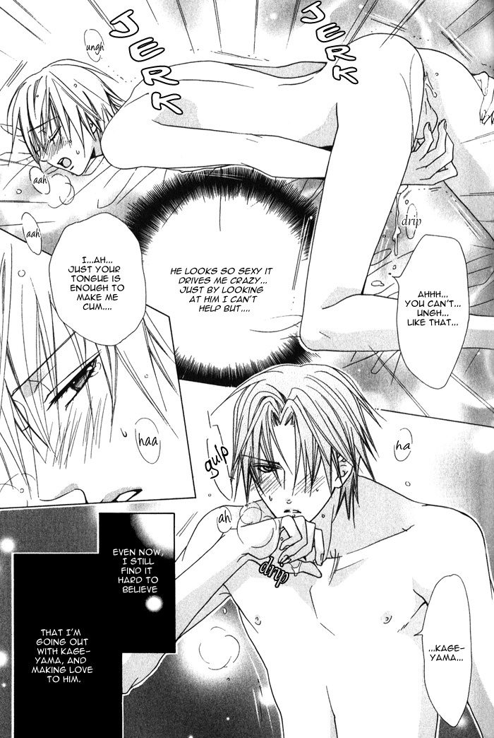 Kimi de Oboreta Ato wa Chapter 0.5 page 3 - After I Get Drunk on You, Next Deep Drink