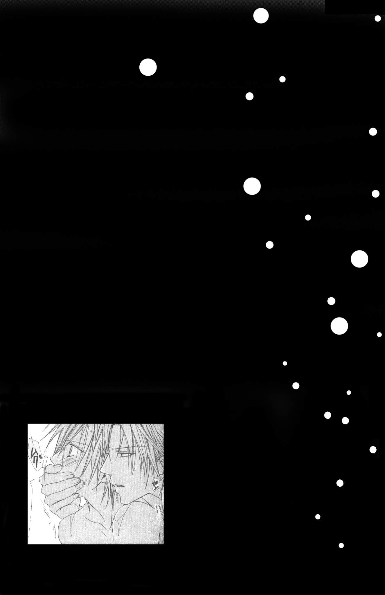 Kimi de Oboreta Ato wa Chapter 0.5 page 33 - After I Get Drunk on You, Next Deep Drink