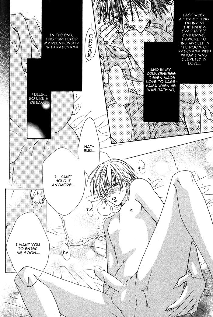 Kimi de Oboreta Ato wa Chapter 0.5 page 4 - After I Get Drunk on You, Next Deep Drink
