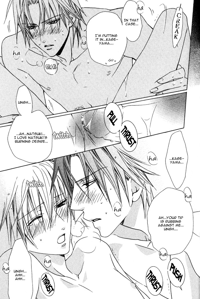 Kimi de Oboreta Ato wa Chapter 0.5 page 5 - After I Get Drunk on You, Next Deep Drink