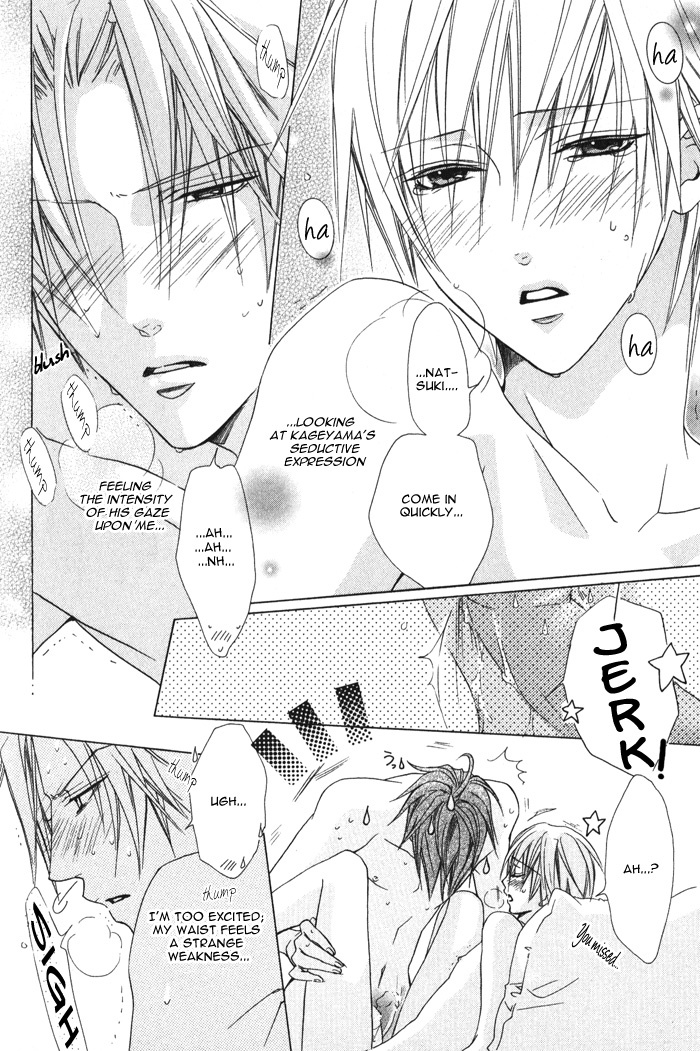 Kimi de Oboreta Ato wa Chapter 0.5 page 6 - After I Get Drunk on You, Next Deep Drink