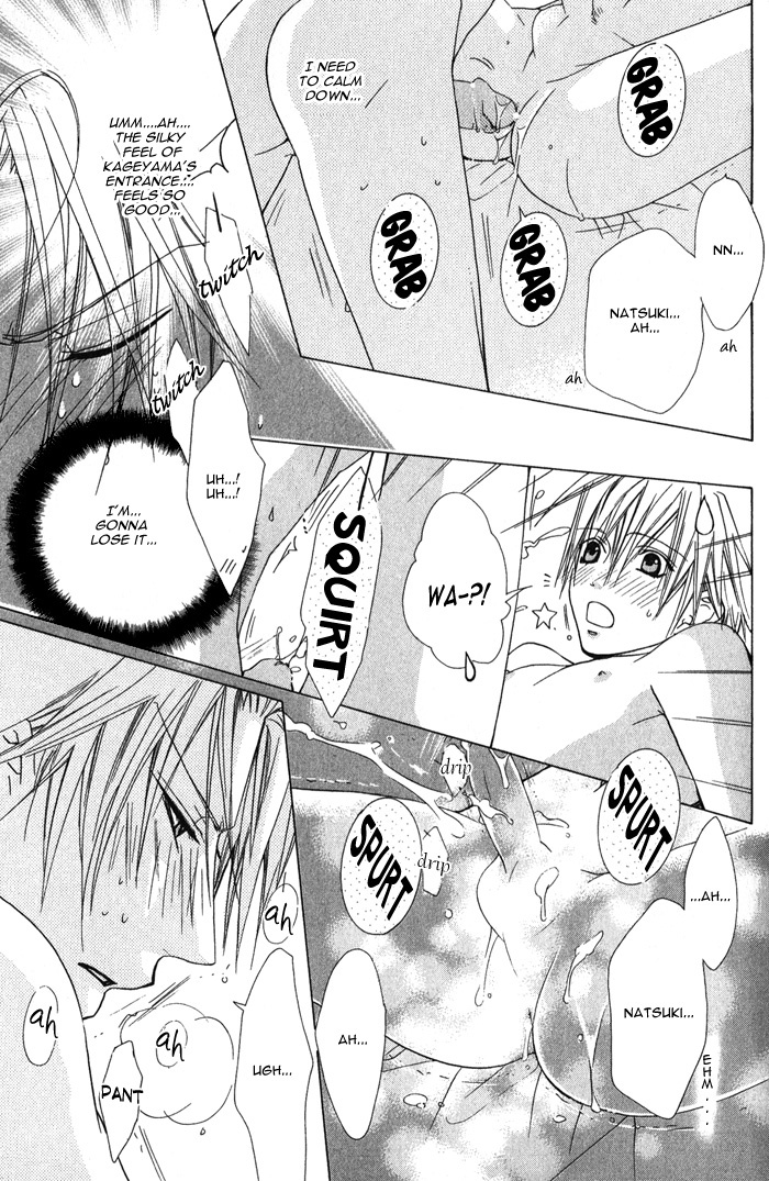 Kimi de Oboreta Ato wa Chapter 0.5 page 7 - After I Get Drunk on You, Next Deep Drink