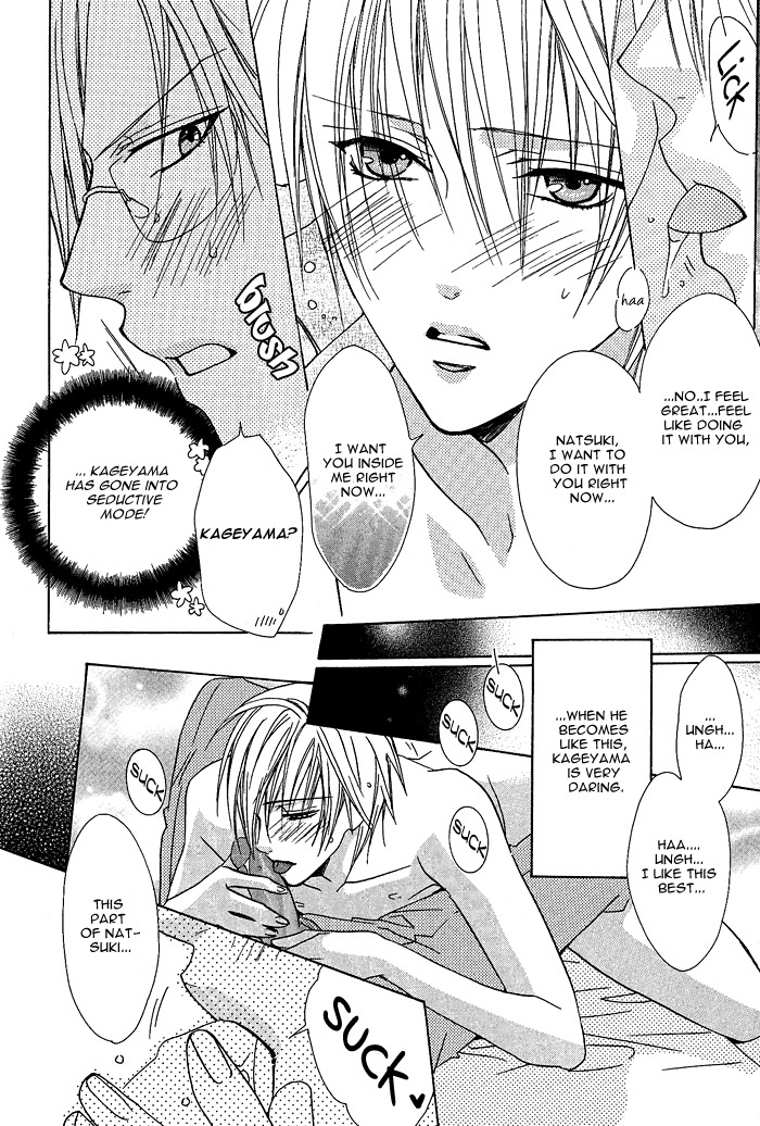 Kimi de Oboreta Ato wa Chapter 0.6 page 2 - Omake