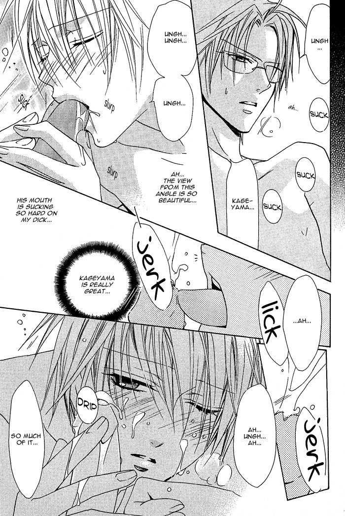 Kimi de Oboreta Ato wa Chapter 0.6 page 3 - Omake