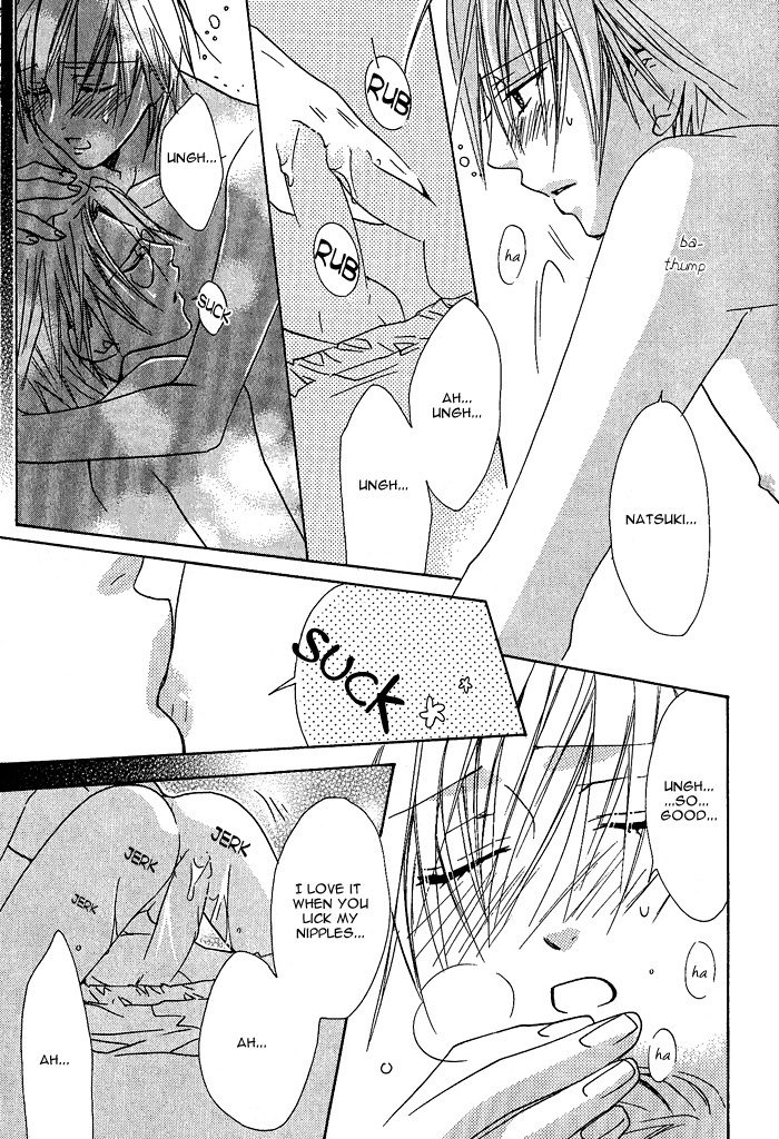 Kimi de Oboreta Ato wa Chapter 0.6 page 5 - Omake