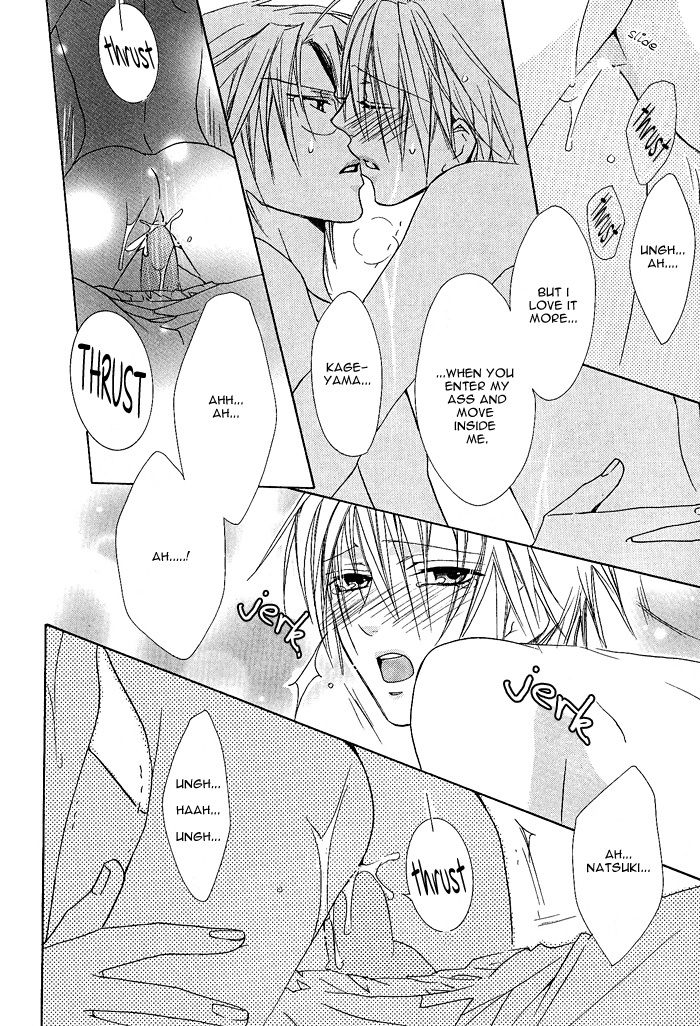 Kimi de Oboreta Ato wa Chapter 0.6 page 6 - Omake