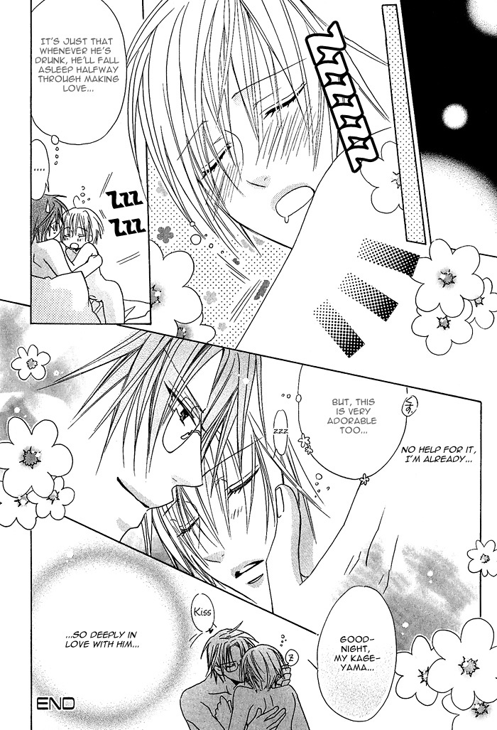 Kimi de Oboreta Ato wa Chapter 0.6 page 8 - Omake