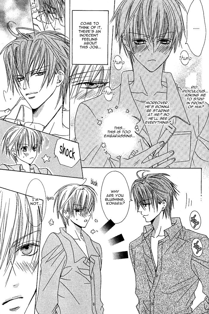 Kimi de Oboreta Ato wa Chapter 0.7 page 11 - After School in the Atrium