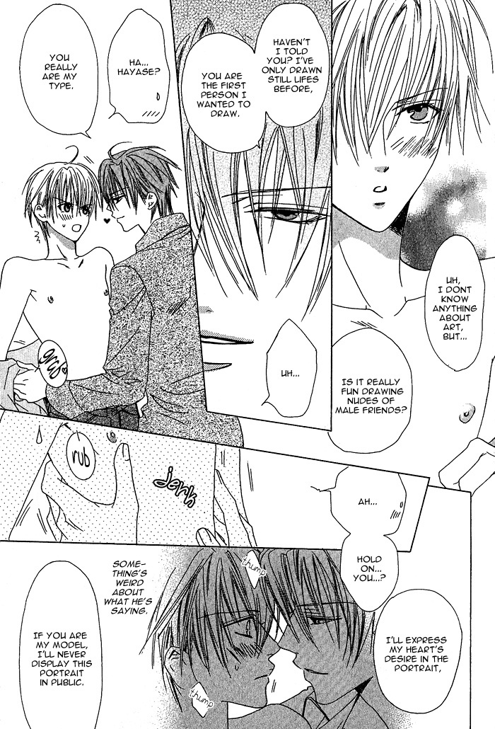 Kimi de Oboreta Ato wa Chapter 0.7 page 13 - After School in the Atrium