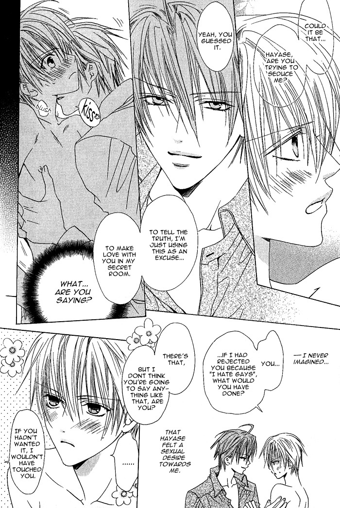 Kimi de Oboreta Ato wa Chapter 0.7 page 14 - After School in the Atrium