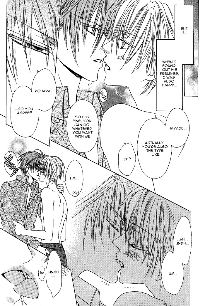 Kimi de Oboreta Ato wa Chapter 0.7 page 15 - After School in the Atrium