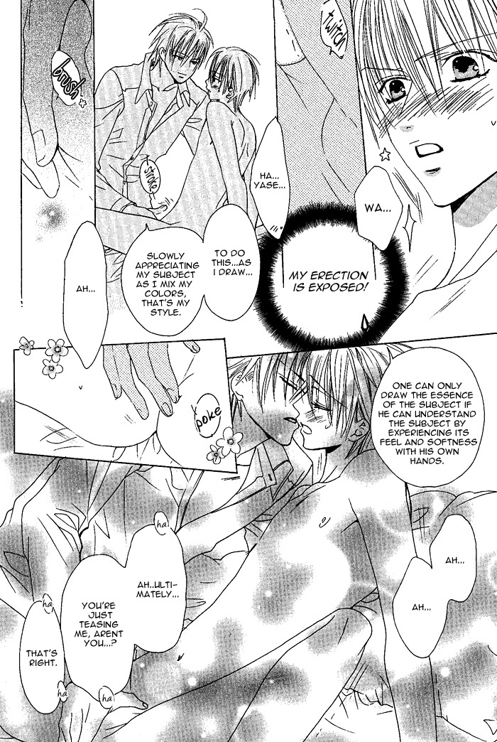 Kimi de Oboreta Ato wa Chapter 0.7 page 18 - After School in the Atrium