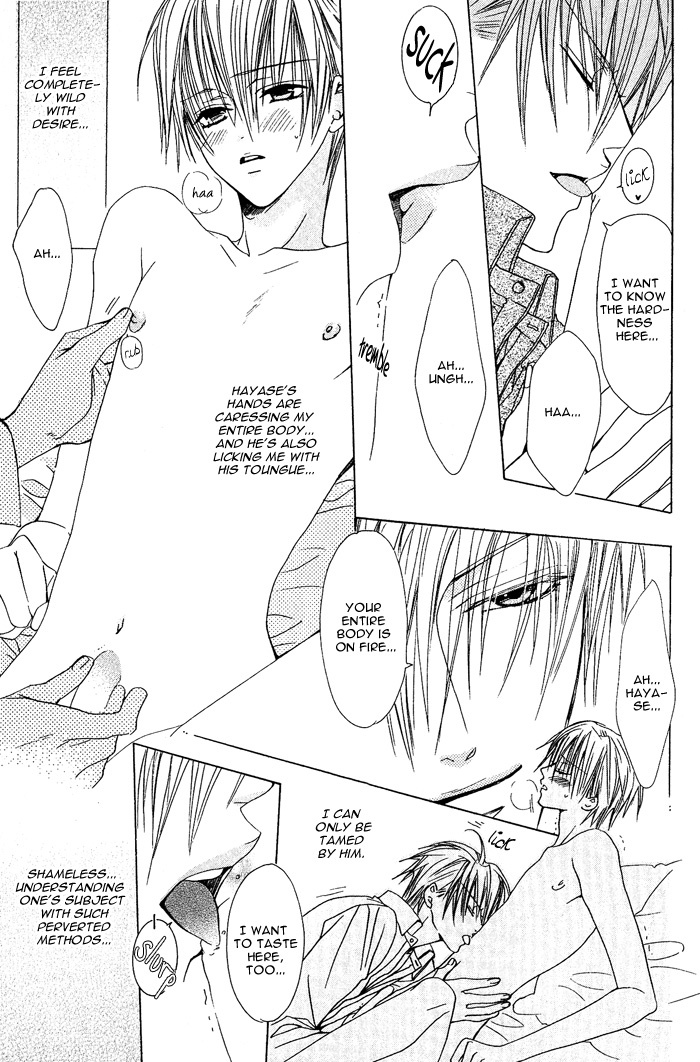 Kimi de Oboreta Ato wa Chapter 0.7 page 19 - After School in the Atrium