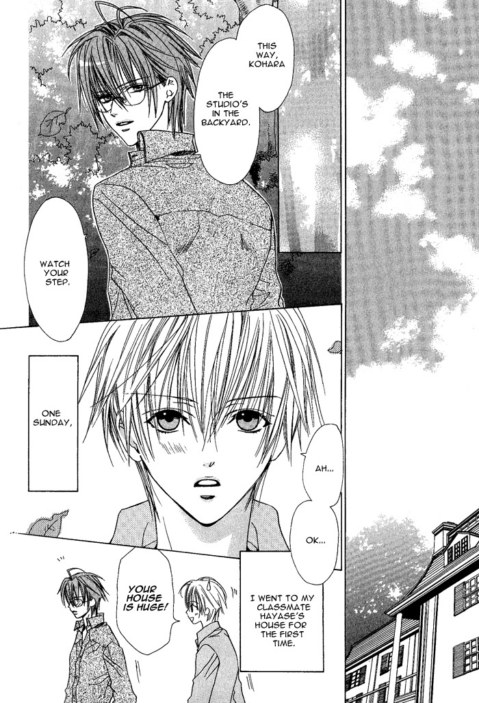 Kimi de Oboreta Ato wa Chapter 0.7 page 2 - After School in the Atrium