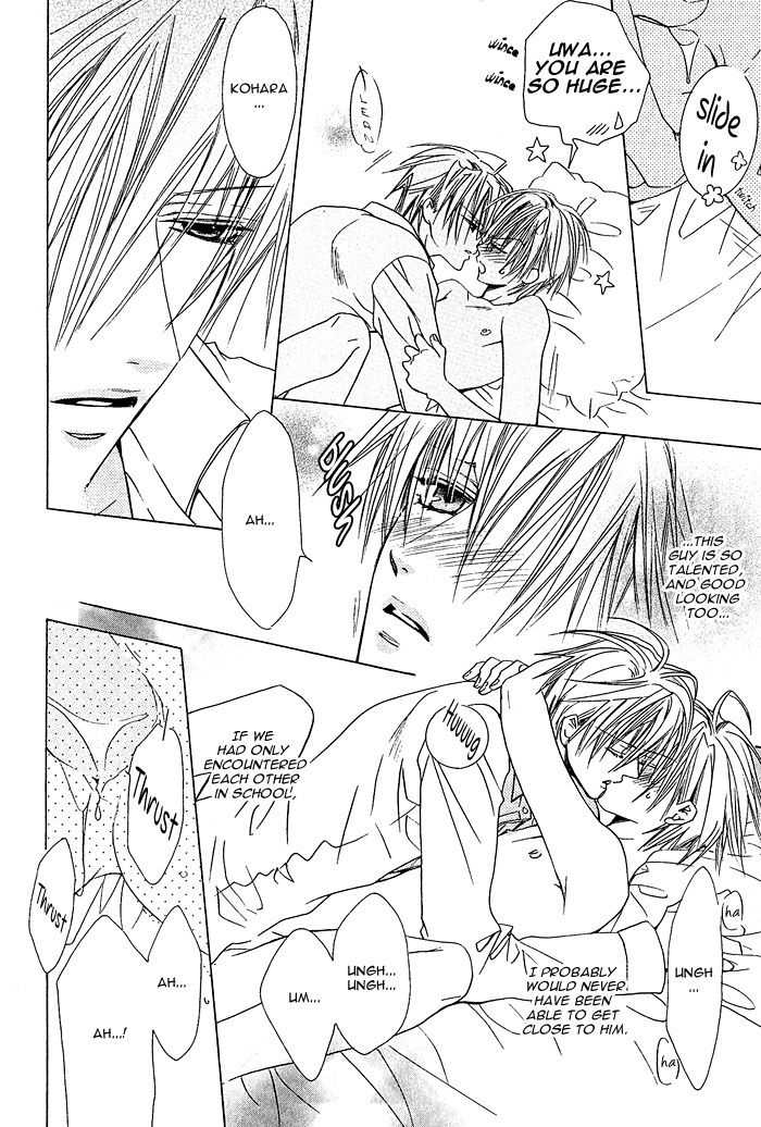 Kimi de Oboreta Ato wa Chapter 0.7 page 22 - After School in the Atrium