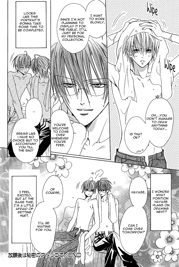 Kimi de Oboreta Ato wa Chapter 0.7 page 24 - After School in the Atrium